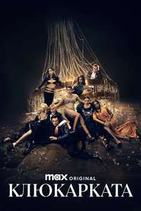 Gossip Girl - Posters