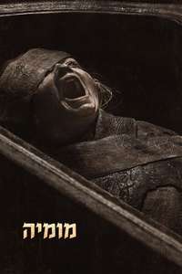 Lee Cronin's The Mummy - Posters