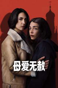 Unconditional - Posters