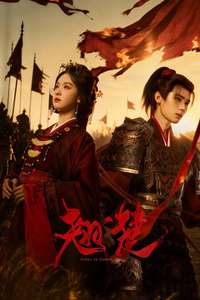 Ashes to Crown - Posters