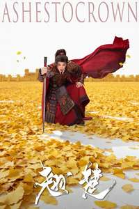 Ashes to Crown - Posters