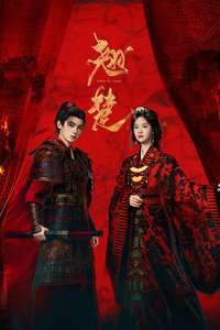 Ashes to Crown - Posters