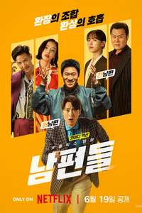 Husbands in Action - Posters