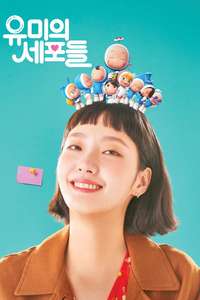 Yumi's Cells - Posters