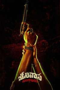 Srinivasa Mangapuram - Posters