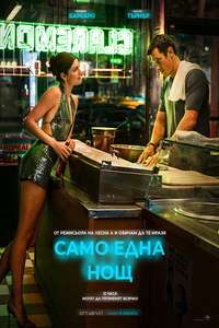 One Night Only - Posters