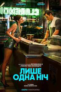 One Night Only - Posters