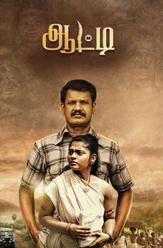 Aatti