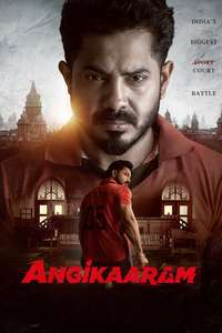 Angikaaram - Posters