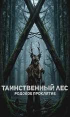 The Arborist