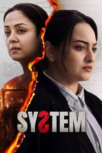 System - Posters