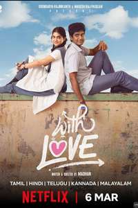 With Love - Posters