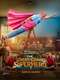 The Great Grand Superhero