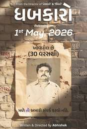 Dhabkaaro