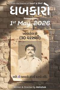 Dhabkaaro - Posters