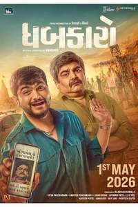 Dhabkaaro - Posters