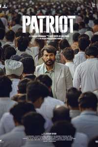Patriot - Posters