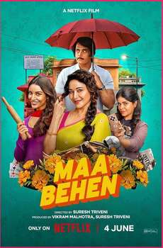 Maa Behen
