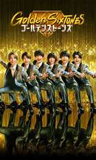 Golden SixTONES