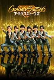Golden SixTONES