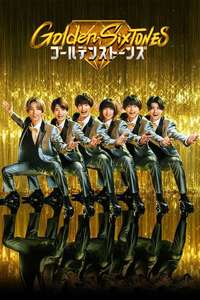 Golden SixTONES - Posters