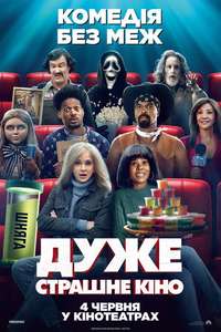 Scary Movie - Posters