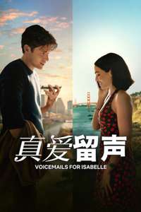 Voicemails for Isabelle - Posters