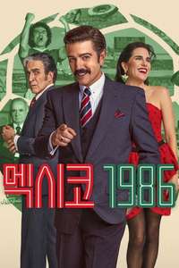 Mexico 86 - Posters