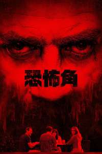 Cape Fear - Posters