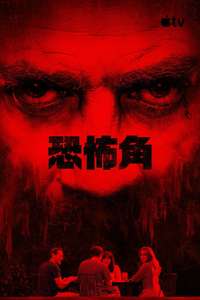 Cape Fear - Posters
