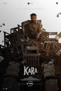 Kara - Posters