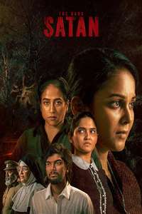 Satan: The Dark - Posters