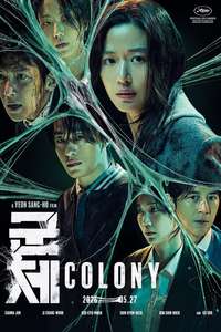 Colony - Posters