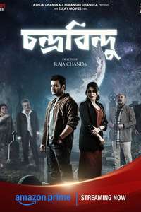 Chandrabindoo - Posters