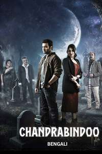 Chandrabindoo - Posters