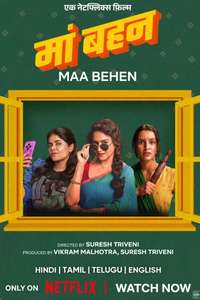 Maa Behen - Posters