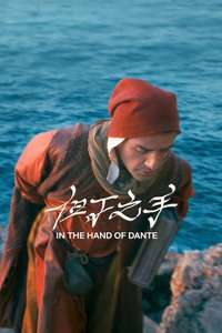 In the Hand of Dante - Posters