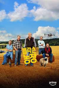 Clarkson's Farm - Posters