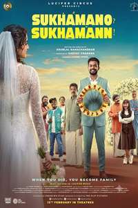 Sukhamano Sukhamann - Posters