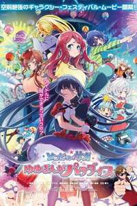 Zombie Land Saga: Yumeginga Paradise - Posters