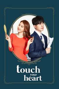 Touch Your Heart - Posters