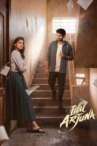 Itllu Arjuna - Posters