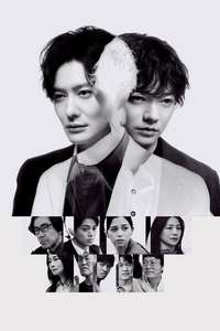 TAGUSARI bros. - Posters