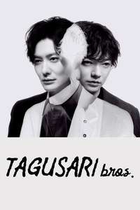 TAGUSARI bros. - Posters