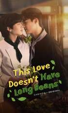 This Love Doesn't Have Long Beans