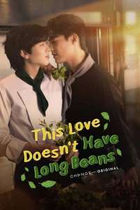 This Love Doesn't Have Long Beans - Posters