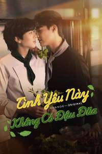 This Love Doesn't Have Long Beans - Posters