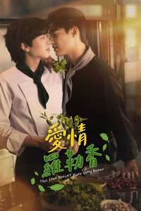 This Love Doesn't Have Long Beans - Posters