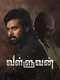 Valluvan