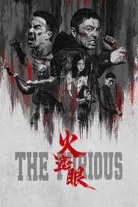 The Furious - Posters